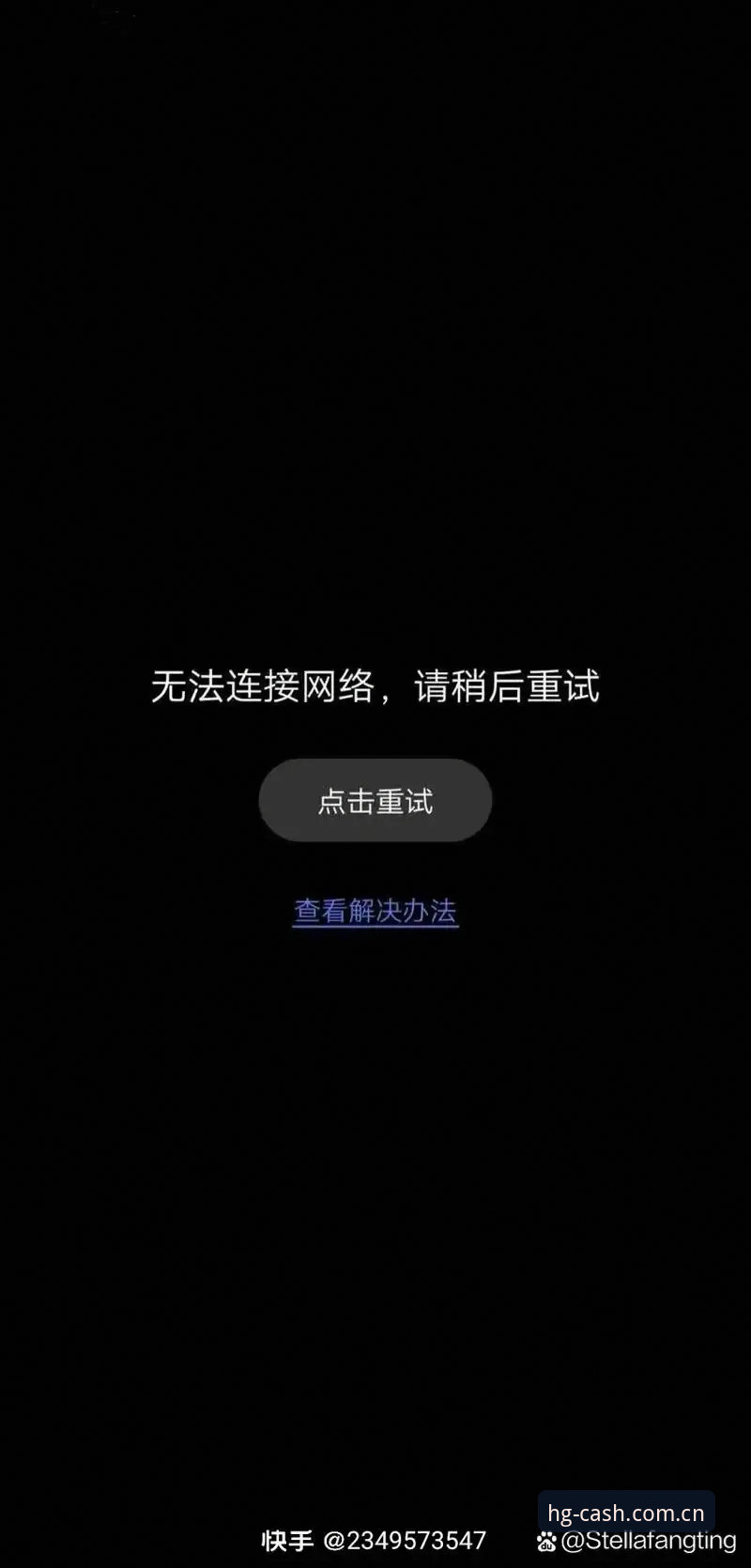 中文版皇冠现金官网网站登录访问安装失败 中文版皇冠现金官网网站登录访问安装失败的4个隐藏雷区——一位怀疑论者的排查手记