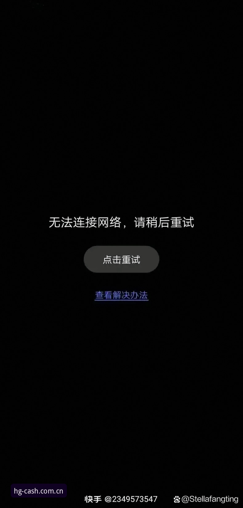 皇冠现金官网网站登录实时比分安装失败？这份排查教程比客服更管用