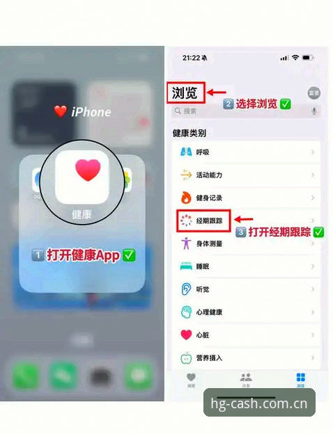 皇冠现金官网网站登录实时比分iOS版使用教程：从安装到数据解读的完整路径