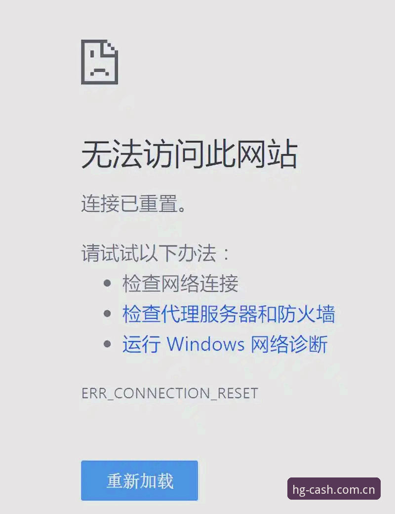 中文版皇冠现金官网网站登录访问安装失败的4个隐藏雷区——一位怀疑论者的排查手记